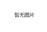 2024年全国竞走大奖赛（第3站）暨全国青少年竞走锦标赛媒体通知